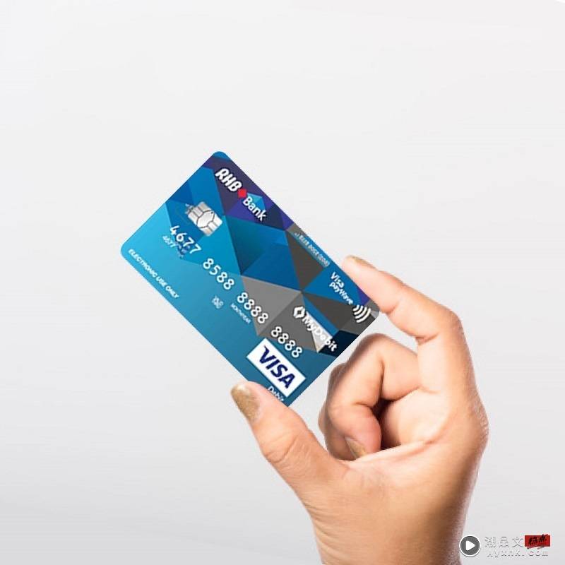 Tips I RHB Debit Card即将过期？5个步骤申请新卡直接寄到你家门前！ 更多热点 图1张